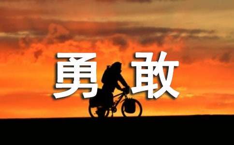 义务篮球训练的最佳实践方案_1